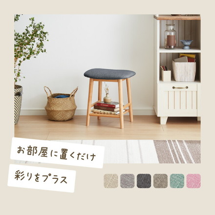 アルダー材を使ったファブリックスツール ランド ロータイプ ロースツール 木製椅子 カウンタースツール カーキ 棚なし