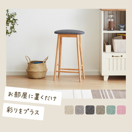 ファブリックキッチンスツール 足置き付き ハイスツール 木製スツール ピンク