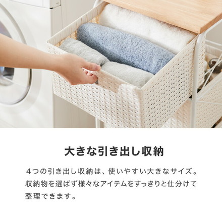 天板付き キャスター付きラタン調サニタリー収納 幅35cm ワイド 大容量 引き出し 木製天板 サニタリーチェスト サニタリー すき間 チェスト ランドリー 棚 ラック チェスト ランドリー収納 ブラック