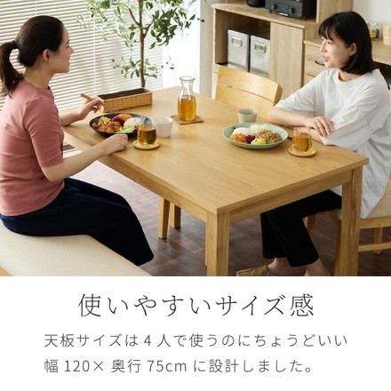 ダイニングセット 4点セット 120cm×75cm 背もたれウレタン 4人掛け ダイニングチェア セナUT 天然 PVCアイボリー×ナチュラル