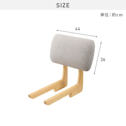 gv-vp-sdnb110専用 座面高39cm ゆったりダイニングベンチ 専用背もたれ 左右取り付け可能 天然木 ファブリックグレー