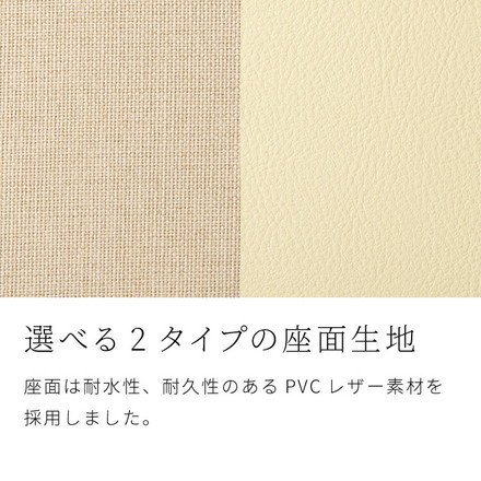 背もたれ付き ダイニングベンチ 幅98cm 背付き ベンチ 2人掛け 2P ダイニング ベンチ 単品 木製ベンチ 背付ベンチ 長椅子 ソファ ソファー 天然木 北欧 おしゃれ 肘無し 食卓ベンチ ナチュラル×アイボリー