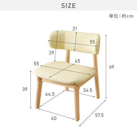 座面高39cm ひじ掛け付き ゆったりダイニングチェア 幅55cm ダイニングチェア お掃除ロボット対応 ロータイプ PVCブラック