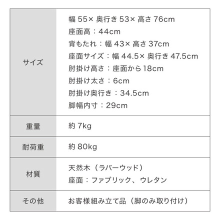 回転 肘付き ハイバックダイニングチェア ブラウン