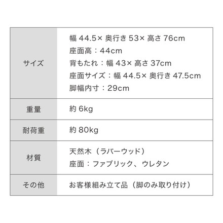 回転 ハイバック ダイニングチェア ブラウン