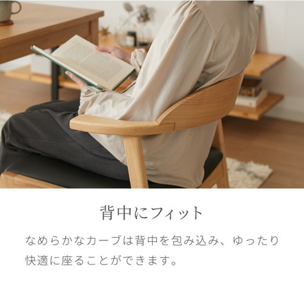 ダイニングチェア 天然木 アッシュ 引っ掛け肘付き リカルド 完成品 北欧デザインチェア ダイニング 曲げ木 肘付き ブラウン