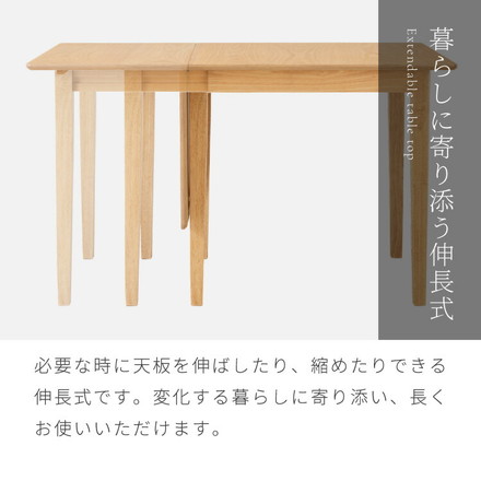 伸縮ダイニングテーブル 3点セット 75cm 120cm 天然木 2人掛け 4人掛け ダイニングチェア セナ バタフライテーブル 折りたたみ PVCアイボリー×ナチュラル