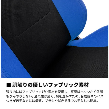 ゲーミングチェア Nitro Concepts S300 PRO BLUE ブルー アーキサイト