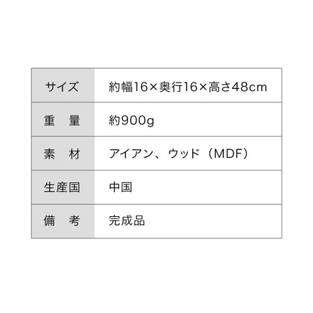 ヴィンテージ調 傘立て 16cm ブラック