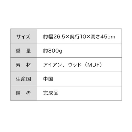 ヴィンテージ調 スリム傘立て 奥行10cm ブラック