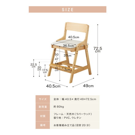 学習チェア 座面高さ調整可能 グレー×ホワイト