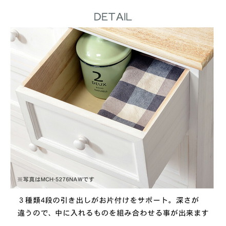 チェスト すき間収納 4段 幅25 完成品 スリム 隙間収納 取っ手 フレンチカントリー アンティーク 萩原