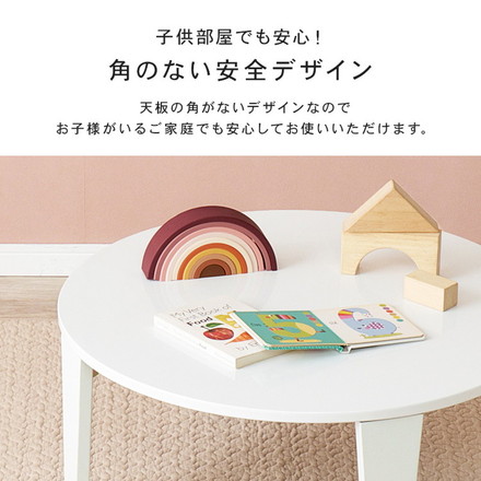 選べる8カラー 折れ脚テーブル 円形 直径69cm センターテーブル ローテーブル 折りたたみ 折り畳み 折れ脚 テーブル 机 完成品 クリアホワイト