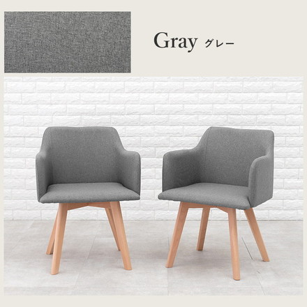 ダイニングチェア 2脚セット 北欧風 肘付き ダイニングチェアー 椅子 木製 イス モダン ブルー