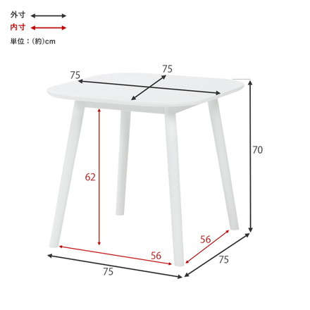 ダイニングテーブル 75×75cm 正方形 カフェ風ダイニング 天然木 テーブル 机 食卓テーブル ライトブラウン