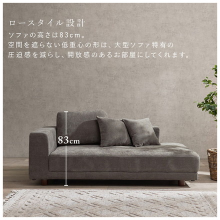 【開梱設置付き】 ソファ 2人掛け 2.5P ゆったりフラット座面 ローバック クッション3個 ローソファ ソファー アイボリー