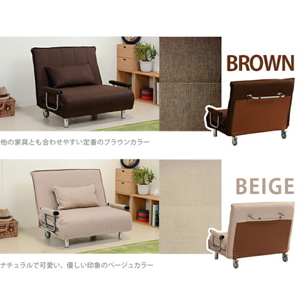 ソファベッド キャスター付き 折りたたみ 3WAY 14段階リクライニング 折りたたみベッド カウチソファ ブラウン