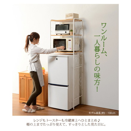 冷蔵庫ラック 幅58 冷蔵庫上ラック 姫系 かわいい エレガント 棚 ラック キッチン収納 一人暮らし ブラウン