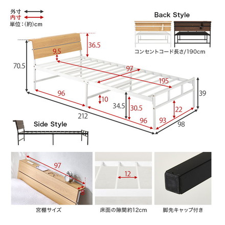 耐荷重300kg 頑丈スチールベッド シングル 棚コンセント付き ヘッドボード付き ベッドフレーム スチールベッド ダークブラウン