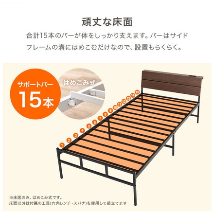 耐荷重300kg 頑丈スチールベッド シングル ボンネルコイルマットレス付き 棚コンセント付き ヘッドボード付き ダークブラウン