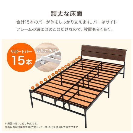 耐荷重300kg 頑丈スチールベッド セミダブル ポケットコイルマットレス付き 棚コンセント付き ヘッドボード付き ダークブラウン