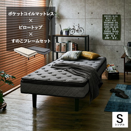 ポケットコイルマットレス ピロートップ すのこフレーム 3点セット 高級ホテルのような寝心地 ホワイト