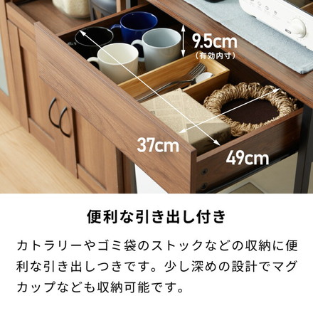 ゴミ箱上ラック 幅60cm 引出し付き 2分別タイプ ごみ箱上を有効活用 省スペース キッチンラック 作業台 ブラウン