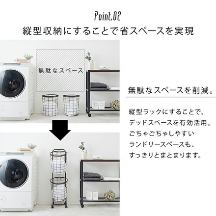 ワイヤーバスケット 2段 洗濯かご 【2タイプ×6カラー】 キャスター付 ランドリーラック 韓国インテリア 角型/ダークブラウン
