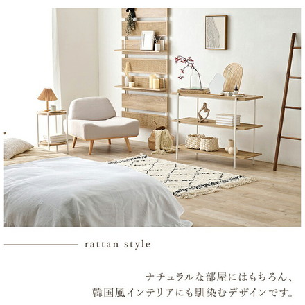 サイドテーブル 円形 ラタン調 こなれ感 オープンラック ナチュラル 韓国風インテリア 組立式 アジャスター付 韓国インテリア