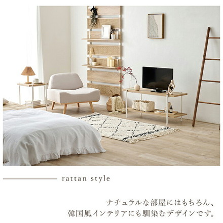 サイドテーブル ラタン調 こなれ感 オープンラック ナチュラル 韓国風インテリア 組立式 アジャスター付 韓国インテリア