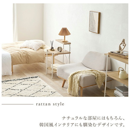 ナイトテーブル 2口コンセント付 ラタン調 こなれ感 オープンラック ナチュラル 韓国風インテリア 組立式 アジャスター付