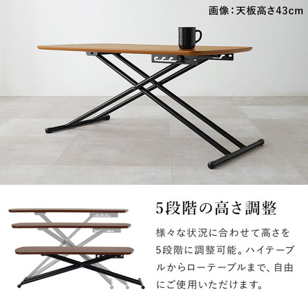 リフティングテーブル 100×50cm 5段階高さ調節 天然木突板 ソファテーブル ローテーブル アカシア