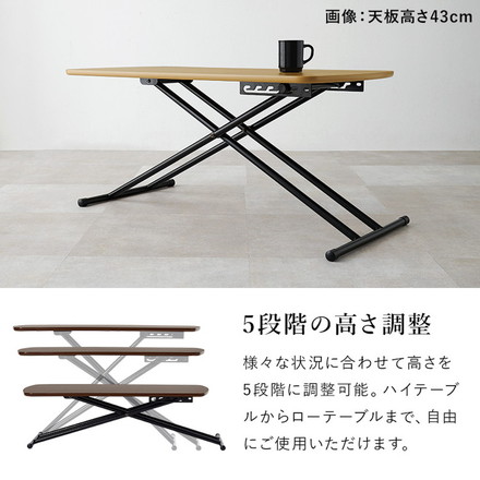 リフティングテーブル 100×50cm 5段階高さ調節 メラミン加工天板 ソファテーブル ローテーブル センターテーブル 昇降テーブル ブラウン