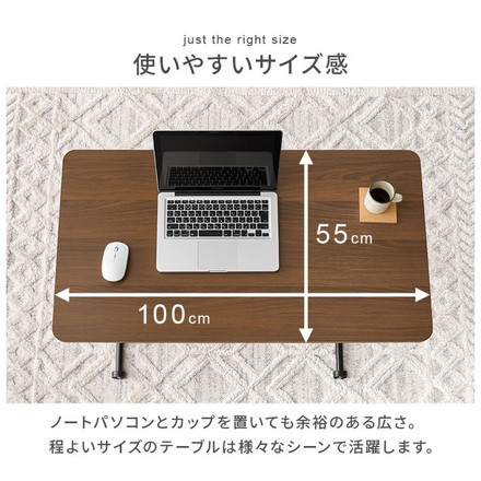 テーブル 昇降式 ガス圧昇降式テーブル 100×55cm 完成品 無段階 ガス圧 昇降テーブル アンティークブラウン