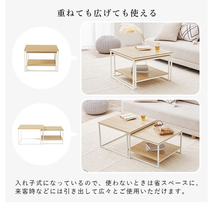 ネストテーブル 2サイズセット 選べる天板 木目調 セラミック調 ローテーブル センターテーブル ソファテーブル 机 テーブル ネスト 棚付き 北欧 ブラウン