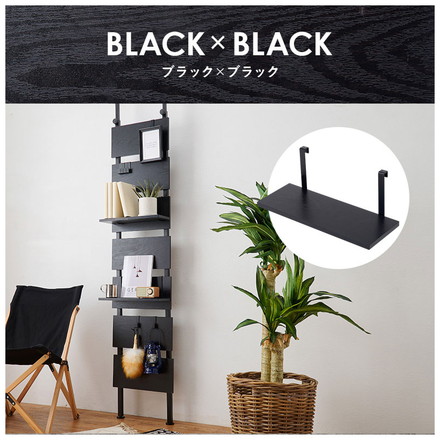 突っ張りウォールラック専用 追加棚板 2枚セット 幅40 追加オプション ウォールシェルフ ウォールラック 壁 ブラウン×ブラック