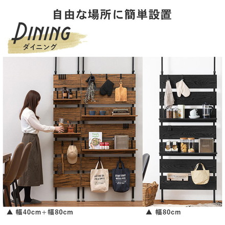 突っ張り棚 幅60cm つっぱり ラック 北欧 突張り 収納 棚 パーテーション 間仕切り ウォールシェルフ ブラック×ブラック