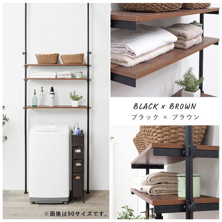 つっぱり 洗濯機ラック 幅70 突っ張り棚 ランドリーラック 収納 木目 突っ張り棒 棚 伸縮 調節 ブラック/ブラウン
