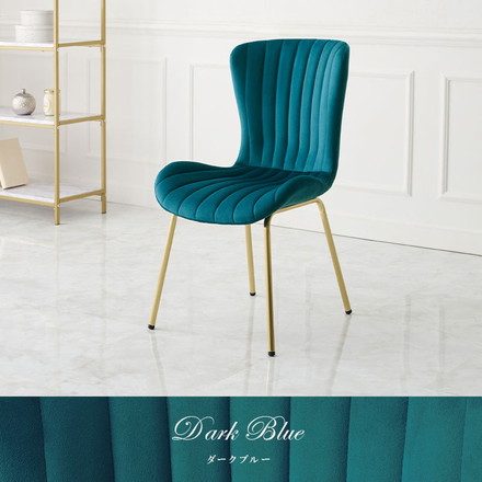 シェル型チェア ベロア調 ダイニングチェア デザインチェア デスクチェア 学習チェア イス 椅子 チェアー 韓国風 くすみカラー ディープピンク