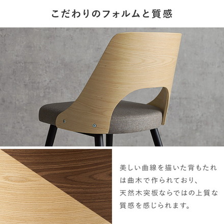 ダイニングチェア 2脚セット 天然木×スチール チェア 椅子 イス 北欧 ナチュラル インダストリアル ブラウン/ブラック