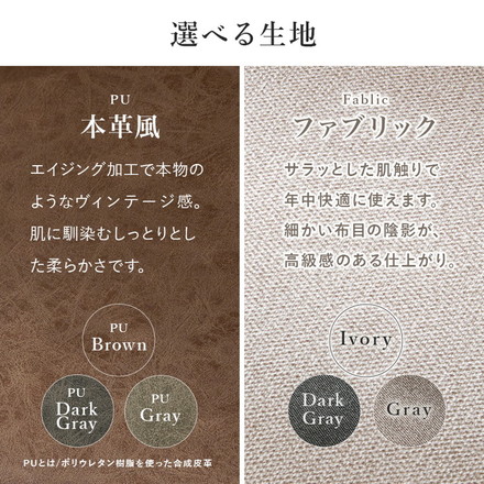 回転式 ダイニングチェア 肘無し 360度回転 回転チェア ヴィンテージ調 本革調 ファブリック 選べる生地 椅子 イス チェア 1脚 ファブリックダークグレー