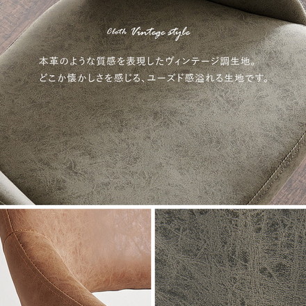 バーチェア カウンターチェア レザー調 ガス圧昇降式 高さ調節 回転 回転チェア フットレスト付き スチール 椅子 イス チェア 1脚 ブラウン