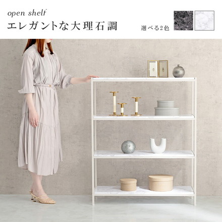 オープンラック 大理石調 4段 幅90 ディスプレイラック スチール シェルフ 飾り棚 収納ラック 本棚 セラミック柄 ホワイト