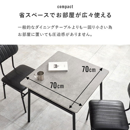 ダイニング3点セット ダイニングテーブル+チェア2脚 70×70 ダイニングセット ダイニングテーブルセット マーブルグレー