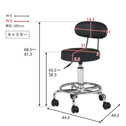 キッチンチェア 昇降式 回転 カウンターチェア キャスター ゆったり背もたれ 2way アジャスター 椅子 イス チェア ガス圧 ベージュ