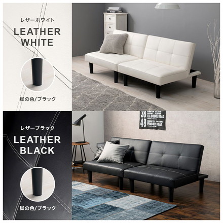 組み替えソファベッド リクライニング カウチソファ ソファベッド セパレート 連結可能 脚付き ソファ ソファー ブラック