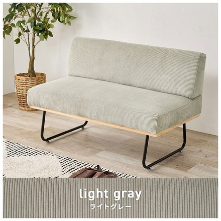 ソファ 2人掛け 幅105cm コーデュロイ 肘無し ゆったりソファ アームレスソファ スチール脚 おしゃれ ダークグレー