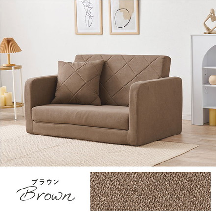 座面が広がる2wayソファベッド 幅110cm ゆったり座面 ロータイプ 折りたたみ ソファベッド ソファーベッド ベージュ