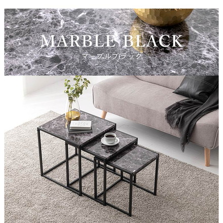 ネストテーブル 大理石調 3個セット テーブル ローテーブル サイドテーブル コンパクト マーブル調 コーヒーテーブル リビングテーブル 韓国インテリア マーブルブラック