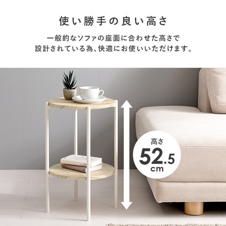 サイドテーブル 大理石調 木目調 直径30cm 円形 丸テーブル 棚付き ラック テーブル ソファサイド ベッドサイド ブラウン